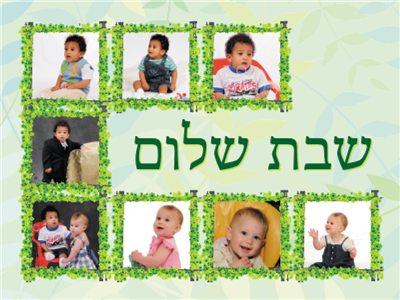 Challah Cover Eight Images