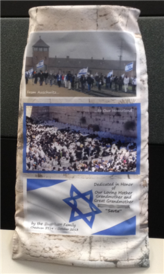 Torah Mantle Cover Ashkenazi