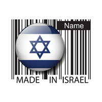 Tefillin bag Israel made in