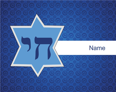 Tefillin bag Chai-Star