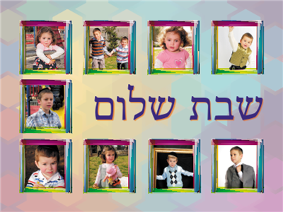 Challah Cover Nine Images