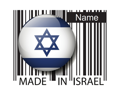 Tallit bag Israel made in