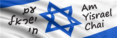 Bumper Sticker - Am Yisrael Chai