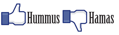 Bumper Sticker - like hummus not hamas