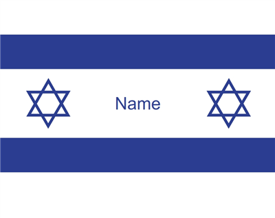 Tefillin bag Star of David Flag