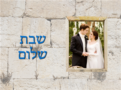Challah Cover Vertical Image