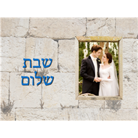 Challah Cover Vertical Image