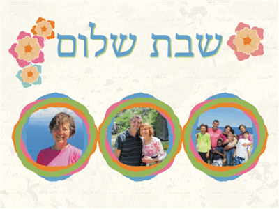 Challah Cover Three Images