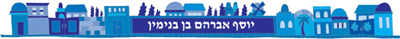 Atara - Jerusalem Blue