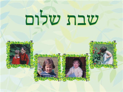 Challah Cover Four Images