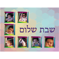 Challah Cover Seven Images