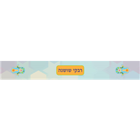 Atara - Hamsa lt blue
