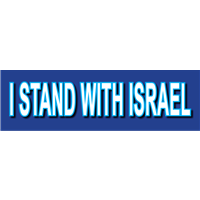 Bumper Sticker - I stand with Israel