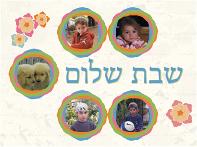 Challah Cover Five Images