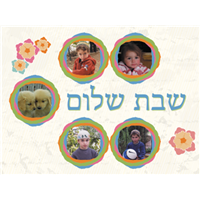 Challah Cover Five Images