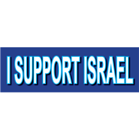 Bumper Sticker - I support Israel