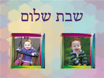Challah Cover Two Images