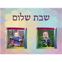 Challah Cover Two Images
