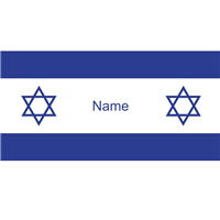 Tallit bag Star of David Flag